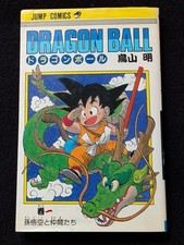 Dragon Ball Volume 1 Akira Toriyama, Son Goku, Master Roshi, Oolong, Yamcha,