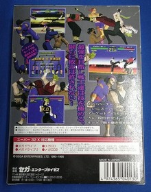 SEGA Virtua Fighter Mega Drive 32X Game with Box Sun Fading