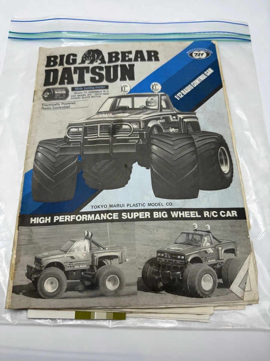 marui big bear products for sale | eBay
