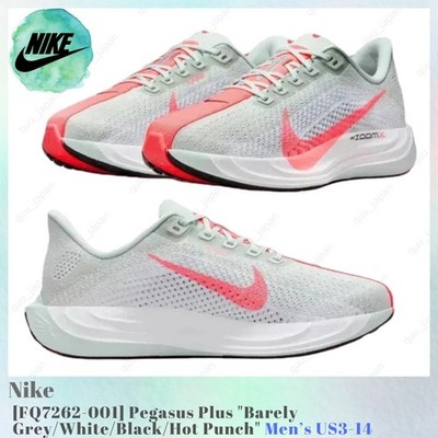 Nike Pegasus Plus Barely Grey White Black Hot Punch FQ7262-001 Men's US3-14 NEW