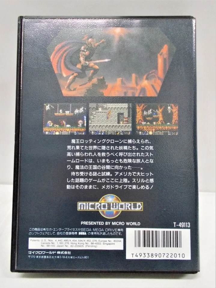 SEGA Mega-Drive Genesis -- STORMLORD -- New!! Japan. Platform Game. 11598 - Image 2 of 4