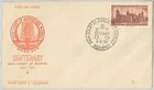 64908 -  INDIA - POSTAL HISTORY - FDC COVER 1962 - JUSTICE High Court LAW