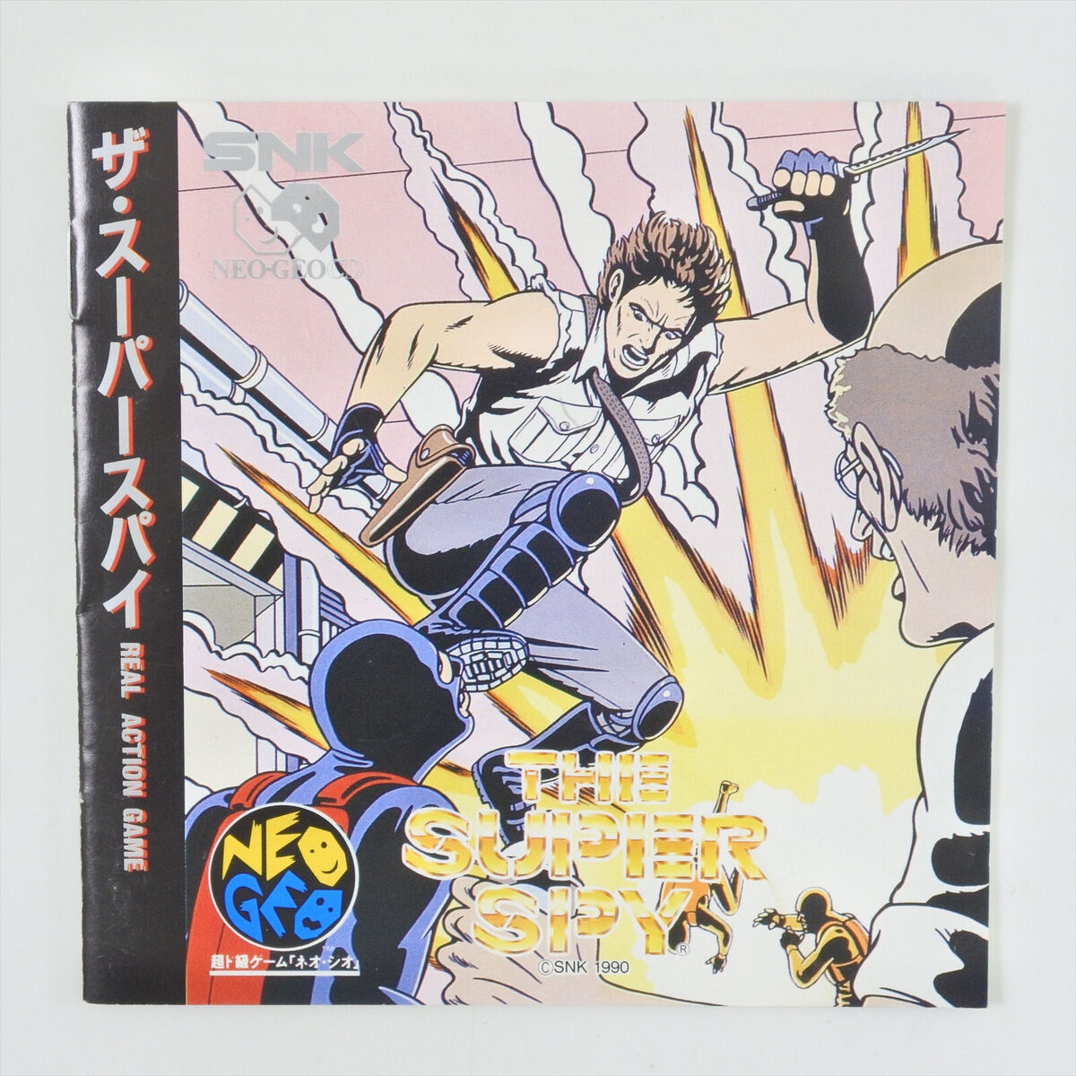 THE SUPER SPY Neo Geo CD 1919 nc | eBay THE SUPER SPY Neo Geo CD 1919 nc | eBay
