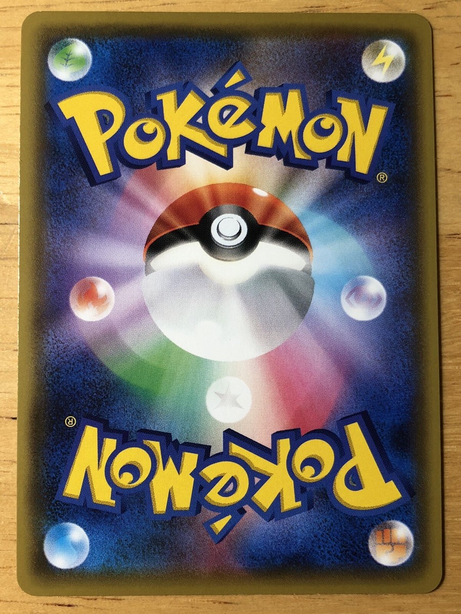 伊四00  042 043 044 045 046 047 048 049 Charmander Pokemon 2020 Gym Promo 4 Japanese 112/S-P NM | eBay