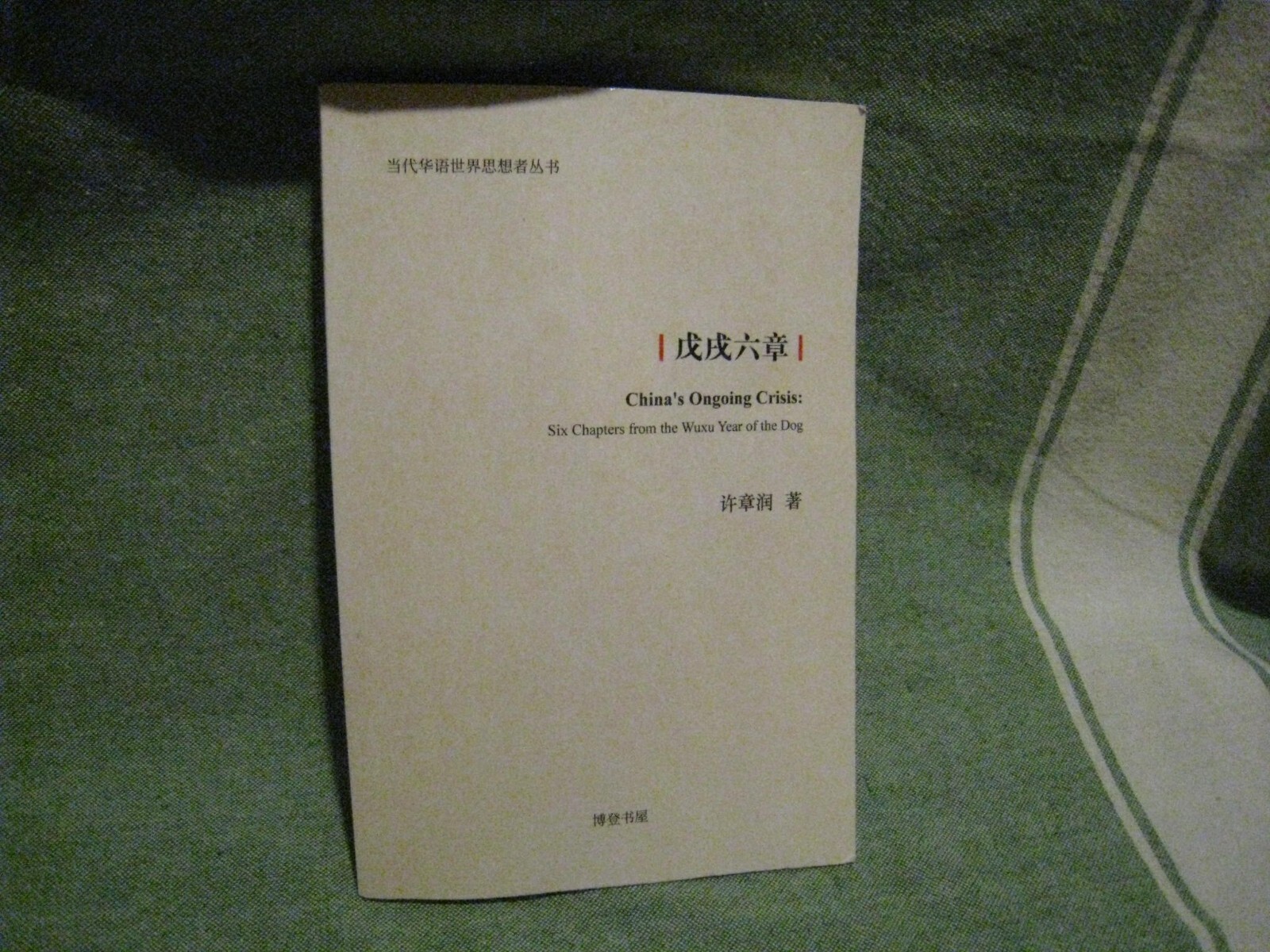 Picture 1 of 5