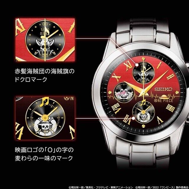 PREMICO SEIKO x One Piece Collab Edition Movie FILM RED PREMICO SEIKO x One Piece Collab Edition Movie FILM RED