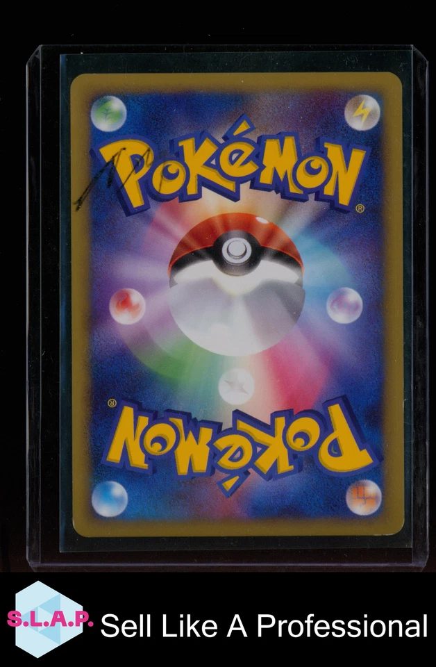 DRAGONITE POKEMON 018/DPt-P 2009 PROMO BEAT OF THE FRONTIER RALLY JAPANESE HOLO - Bild 2 von 2