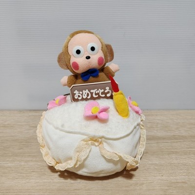 Monkichi Monkey Sanrio Cake Congratulations Plush Toy Vintage 1996 Eikoh Japan