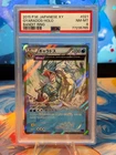 Gyarados 021/081 Xy7: Bandit Ring Ancient Origins Holo (Japanese) Pokemon PSA 8
