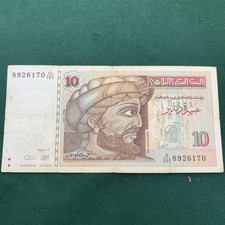 Tunisian 10 Dinar Note 1994 Issue