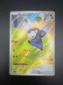 Pokémon Drilbur 124/086 Illustration Rare Full Art Black Bolt Holo Near Mint 