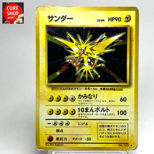【HP】Pokemon Card Japanese Zapdos Basic (Base set) Holo Vintage Rare No.143 HL198