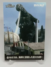 Godzilla Toho Tokusatsu Collection Card No.3 Godzilla Store Tokyo Japanese