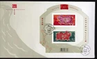 Canada FDC S/S 007 Lunar Year of the Pig sc#2202 ($1.55)