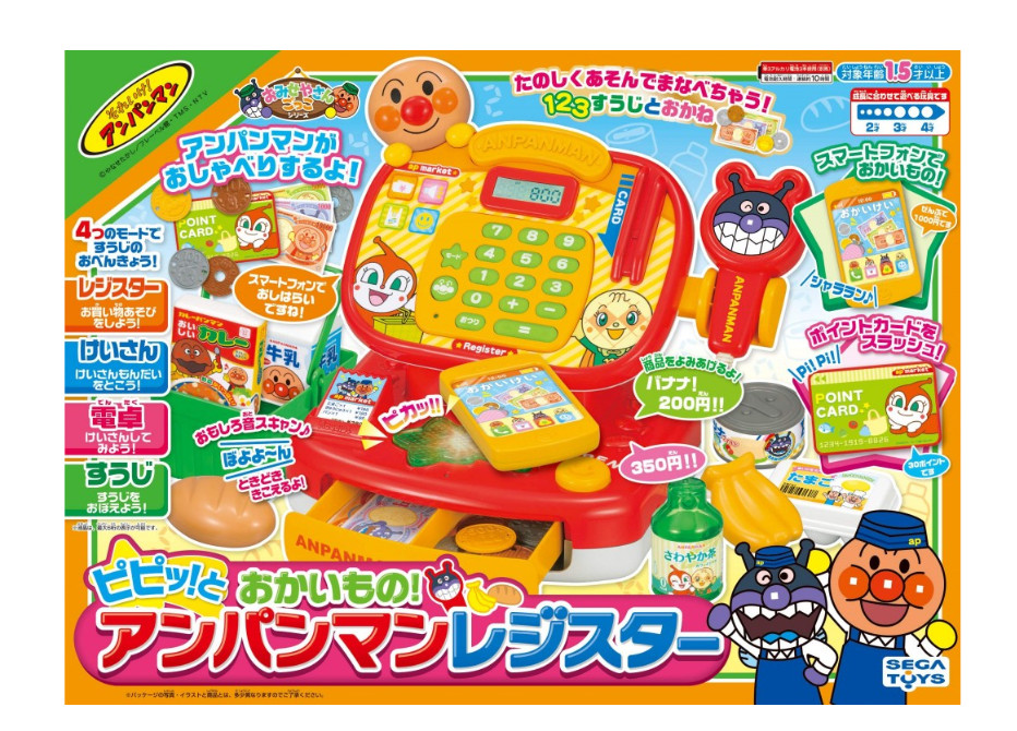 ¡JUGUETES SEGA Anpanman Osatsu Suisui! Comerciante de juguetes Self-pipi Anpanman Register NUEVO
