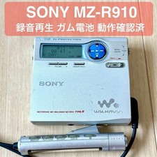 Sony MZ-R910 Silver MD Walkman Portable MiniDisc Player
