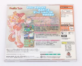 Napple Tale Arsia in Daydream - Sega Dreamcast Japan NTSC-J - Complete