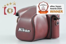 Nikon CF-20 Leather Camera Case for F3