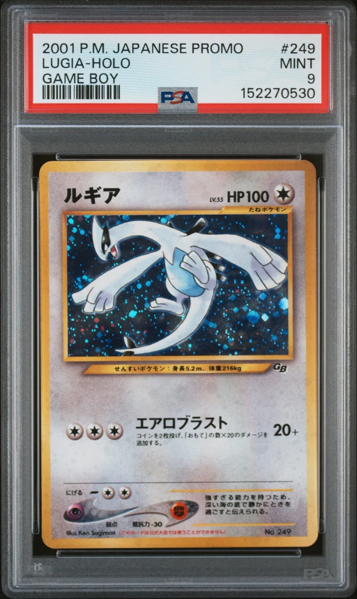 Lugia Pokémon TCG Professional Sports Authenticator (PSA