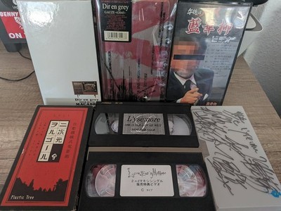 J-Rock Visual Kei: DIR EN GREY, Aikaryu, Plastic Tree, etc. VHS Tape Mix (6x)