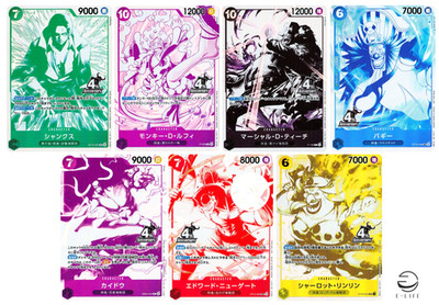 4th ! Treasure Get Campaign Promo Complete Set Of 7 ONE PIECE Card Japanese