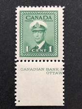 Canada Stamp, 1942, King George VI War Issue, Scott # 249, Mint NH, Lot # 42A1D7