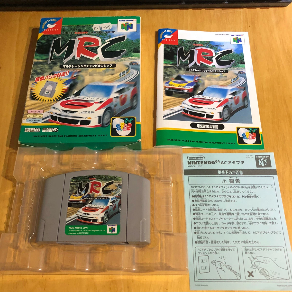 Mrc n64 outlet