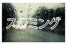 Slammed Car Window Jdm Decal Sticker - Pick Your Color - Japanese Style Slammed Car Window Jdm Decal Sticker - Pick Your Color - Japanese Style