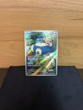 Snorlax 181/165 Sv2a: Pokemon Card 151 Holo (Japanese)