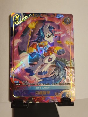 Kayou My little Pony  TCG Nightmare Night vol.3 BP03-GR11 Shining Armor First Ed