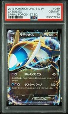 Latios EX #39 Prices | Pokemon Japanese Spiral Force | Pokemon Cards