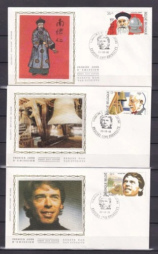 [LG78590] Belgium N°2303/2305FDC First Day Cover COB € 11,00 SUPERB