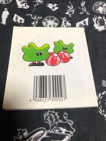 Famicom Disk System Cocona World Instruction Manual Only