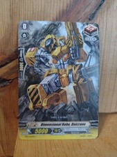 VANGUARD CARD FIGHT!! Dimensional Robo, Daicrane BT013/076EN C
