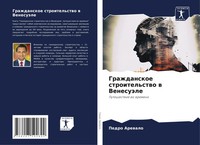 Grazhdanskoe Stroitel'stwo W VenesuäLe Puteshestwie Wo Wremeni Pedro Arewalo