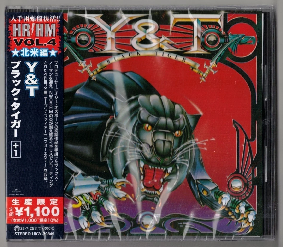 Y&T Album Music CDs for sale | eBay