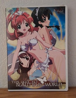 This Ugly Yet Beautiful World, Vol. 2: Eye of the Beholder 