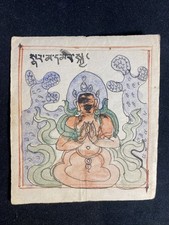 Antique Mongolian Tibetan Buddhist Tantric Amulet Painting Mongolia #A1-8x9