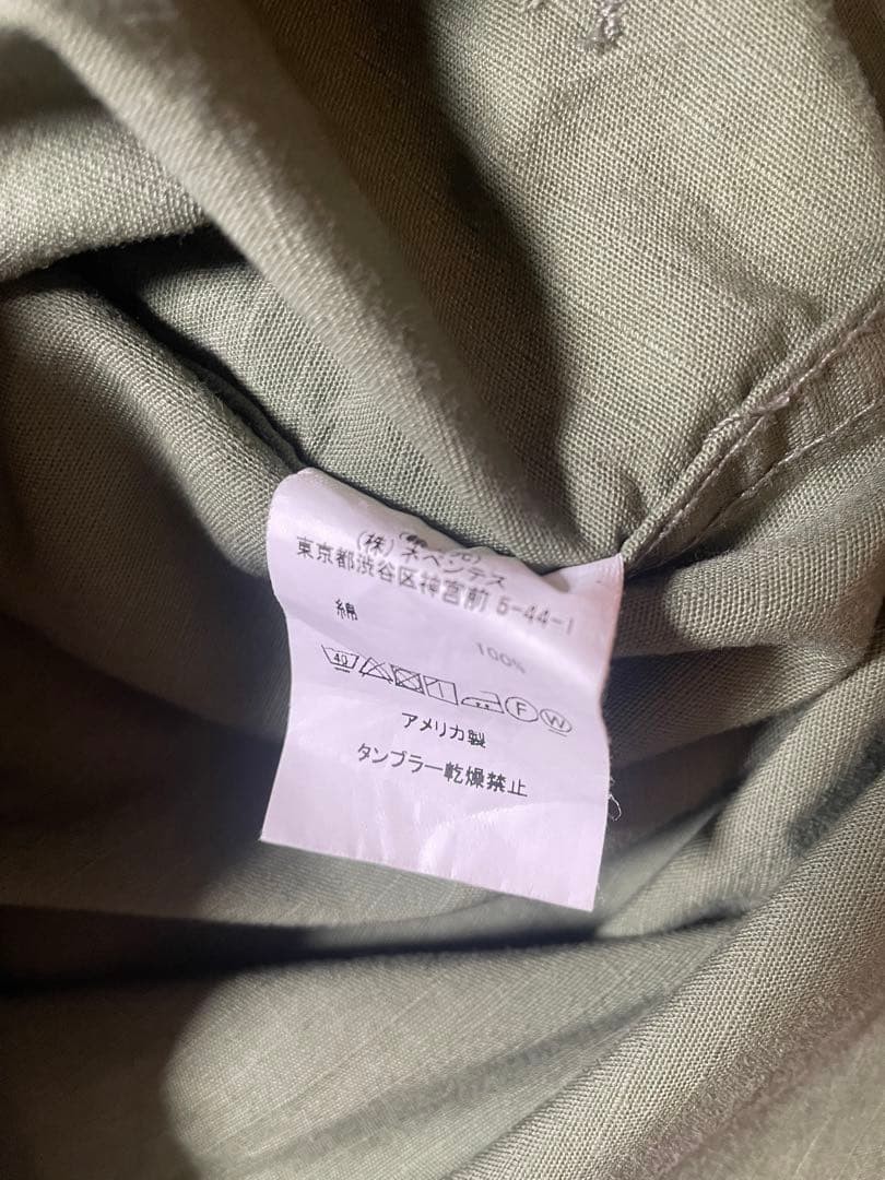 Engineered Garments WORKADAY Coverall - image 4