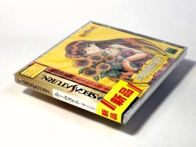 First Limited Edition Roommate Ryoko In Summer Vacation Sega Saturn Software