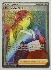 Furisode Girl 205/195 (NM) Secret Rare Sword & Shield: Silver Tempest 2022