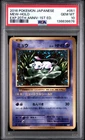 2016 POKEMON JPN EXPANSION 20TH ANV 1ST ED #051 MEW-HOLO PSA 10