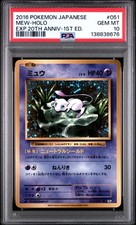 Mew 051/087 Cp6: Expansion Pack 20th Anniversary for sale | eBay