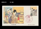 Cooking utensils, traditional Japanese kitchen,Food,Folkways,Japan 1983 FDC,Cat