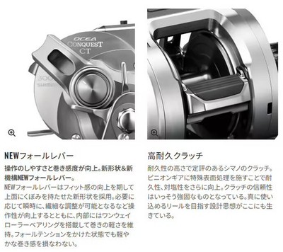 リール Shimano OCEACONQUEST CT200PG Shimano 25 Ocea Conquest CT 200PG Right Hand Reel | eBay