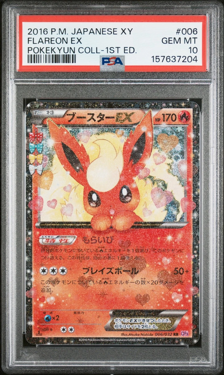 Flareon Pokémon TCG Professional Sports Authenticator (PSA