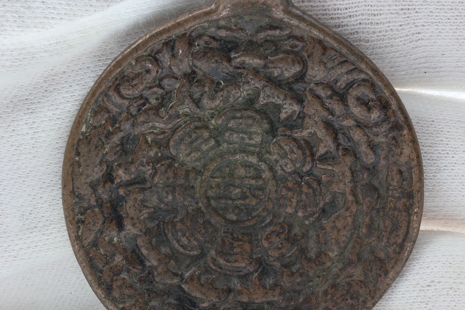 Tíbet Nueve Palacios Ocho Trigramas Bagua Zodiaco Cobre Hierro Amuleto Hierro Celestial Foto 2 de 4