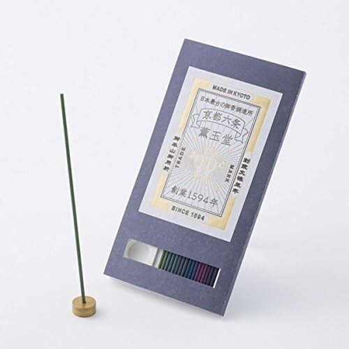 Kungyokudo Kyoto Premium Ai Japanese Incense Authentic HighQuality