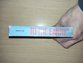 TO THE EARTH - NINTENDO NES CON CAJA PAL B ESPA&Ntilde;A PEQUE&Ntilde;A