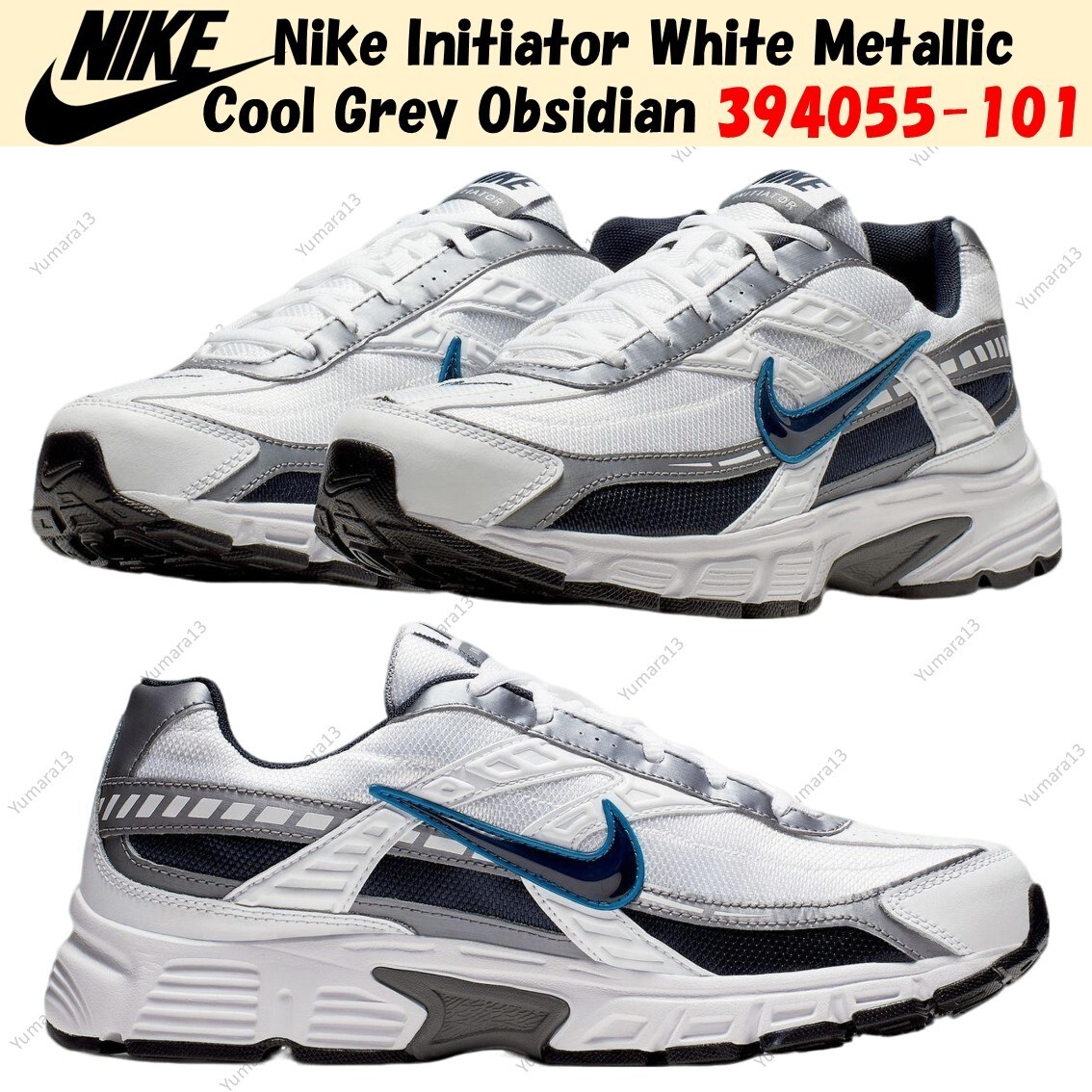 Nike Initiator White Metallic Cool Grey Obsidian 394055-101 Men's